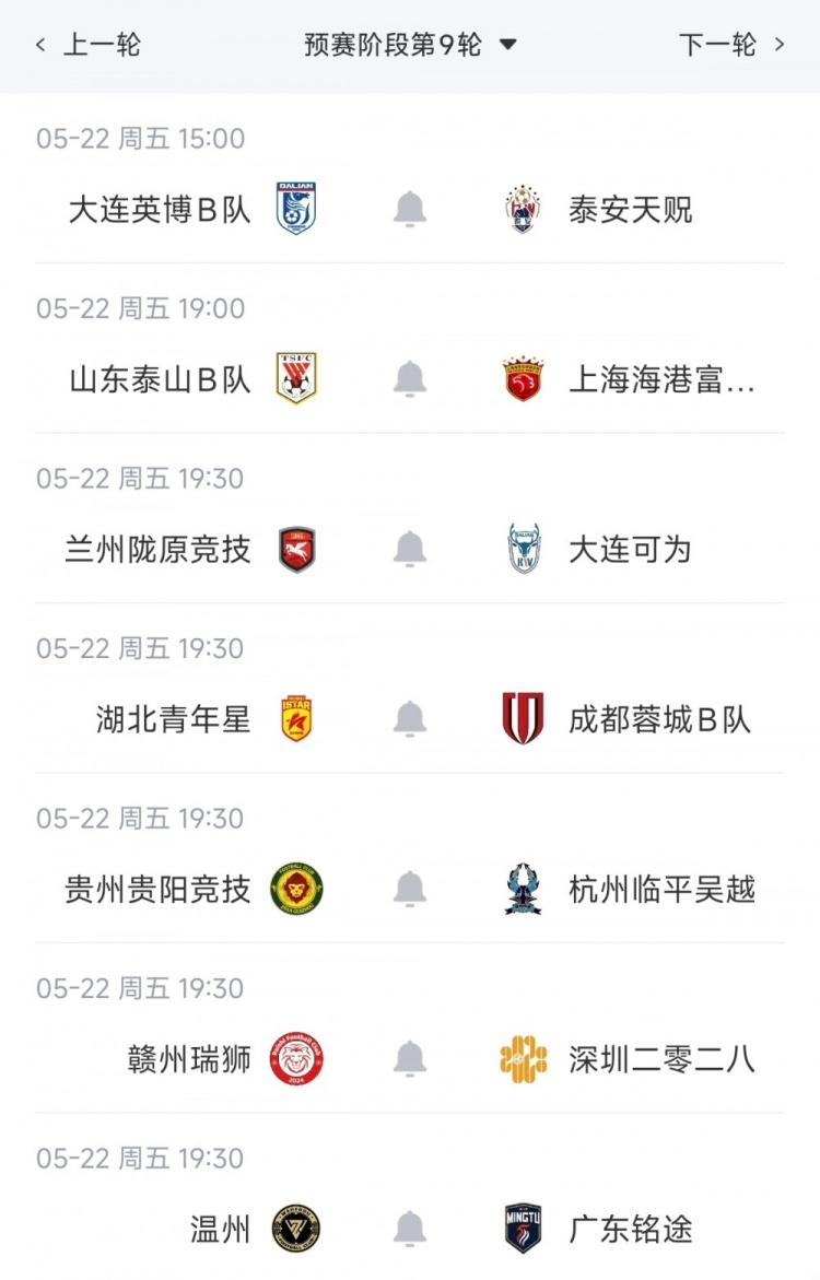 中超射手榜：卡迪斯12球领跑，奥斯卡、克雷桑11球，张玉宁进前十