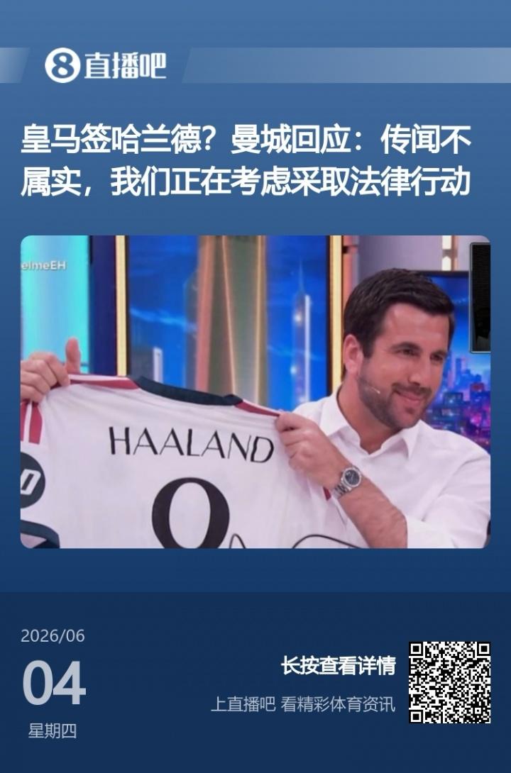 射0正！官方：塞梅尼奥当选为加纳vs巴拿马的全场MVP
