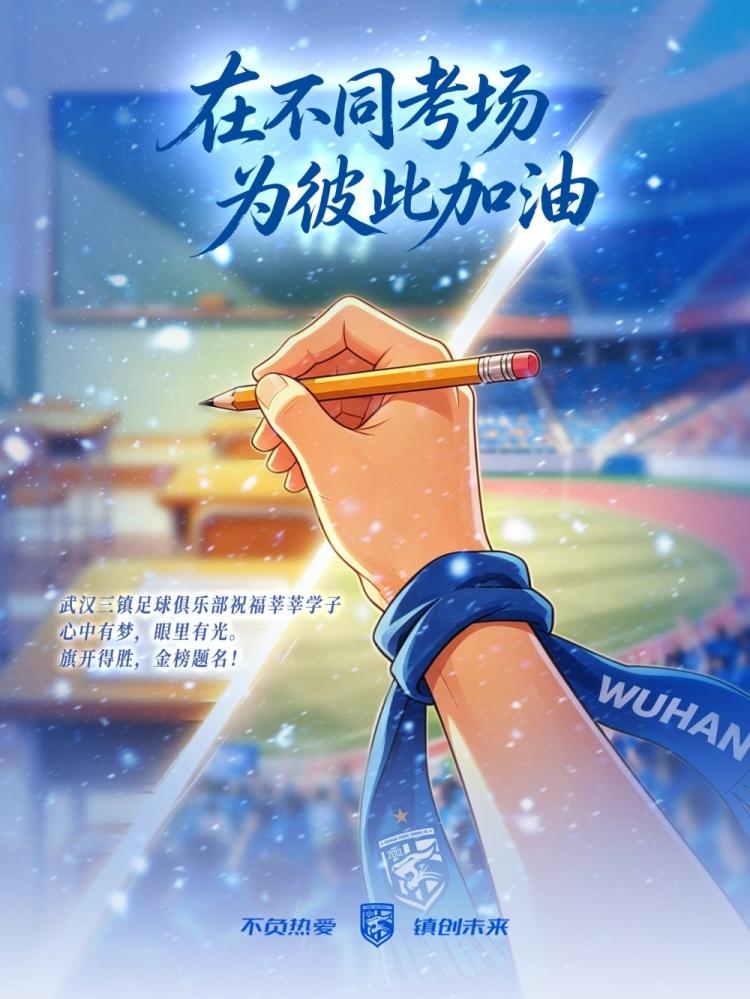 利物浦官方祝范戴克35岁生日快乐，加盟以来出战374场斩获9冠